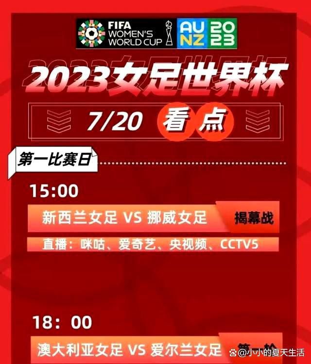 第21分钟，凯塞多中路直塞杰克逊弧顶脚后跟回做穆德里克单刀推射被亨德森扑出。